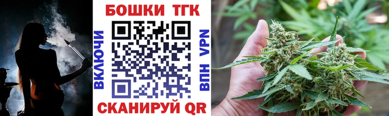 Наркошоп купить Каннабис Меф ГАШИШ Нелидово