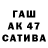 ГАШ Cannabis OutOfTopic