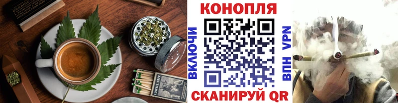 Купить  Нелидово  Печенье с ТГК марихуана 