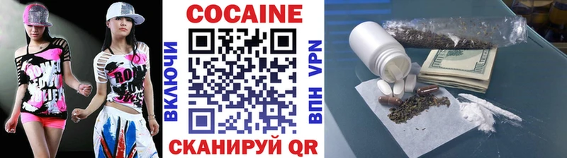 Кокаин Боливия  Купить где  Нелидово 