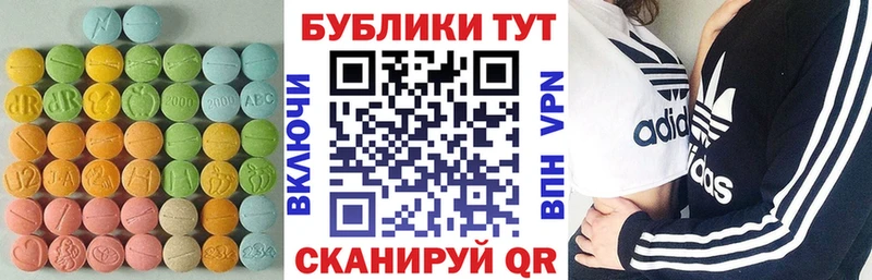 Купить  Нелидово  Экстази Philipp Plein 