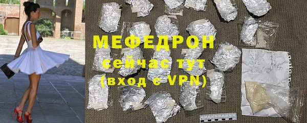 ешки Бугульма