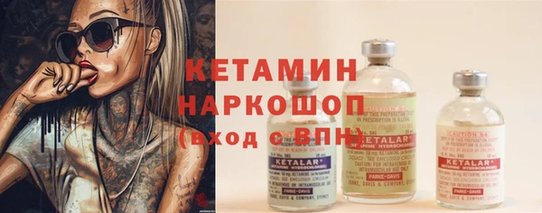 гашик Бронницы