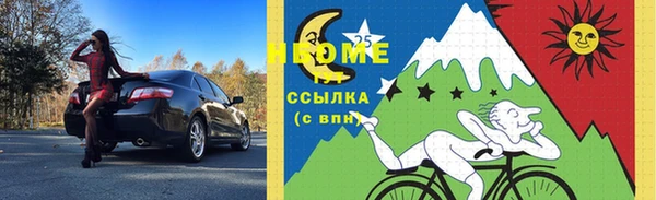 ешки Бугульма