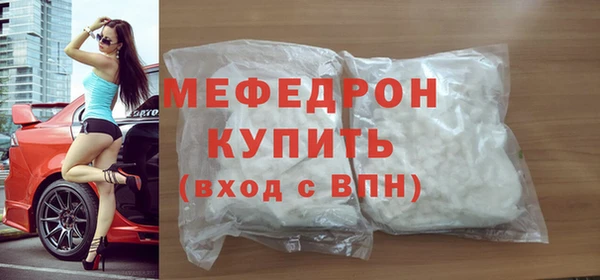 ешки Бугульма