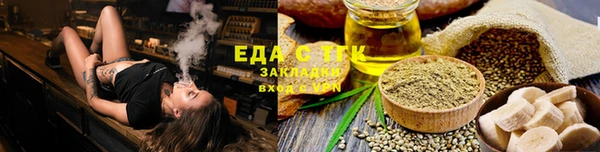 мет Бородино