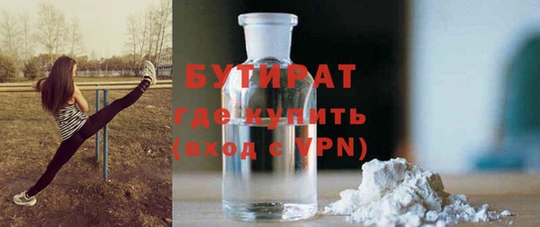 мет Бородино