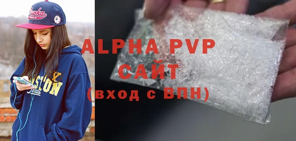 ешки Бугульма