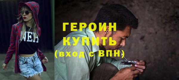 гашик Бронницы