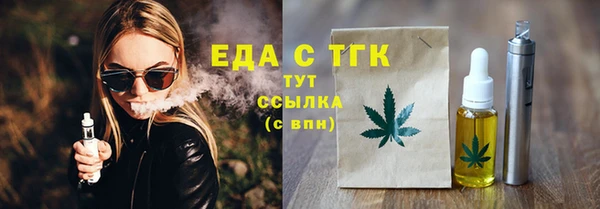 гашик Бронницы