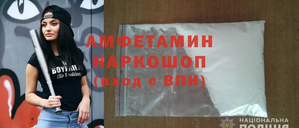 гашик Бронницы