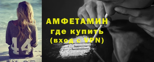 гашик Бронницы