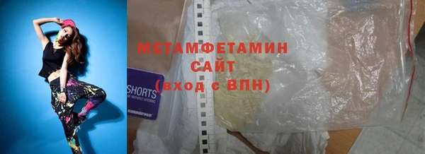 гашик Бронницы