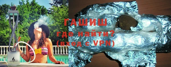 гашик Бронницы