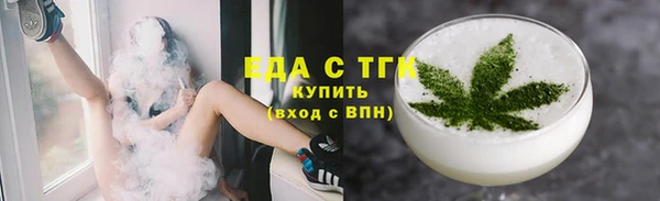 мет Бородино