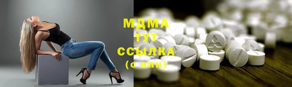 ешки Бугульма