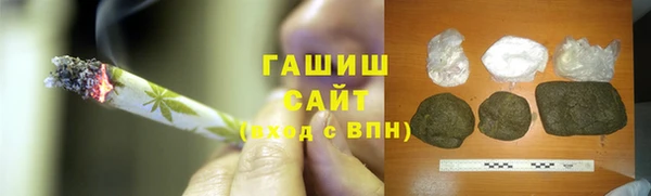 гашик Бронницы