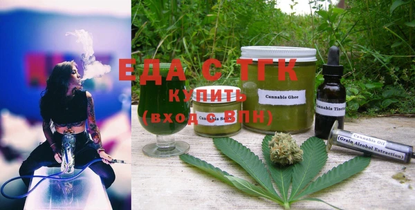 ешки Бугульма