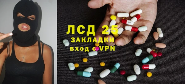 гашик Бронницы