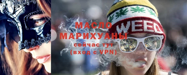 ешки Бугульма