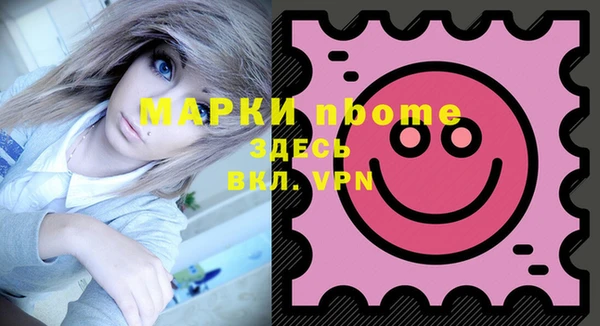 ешки Бугульма