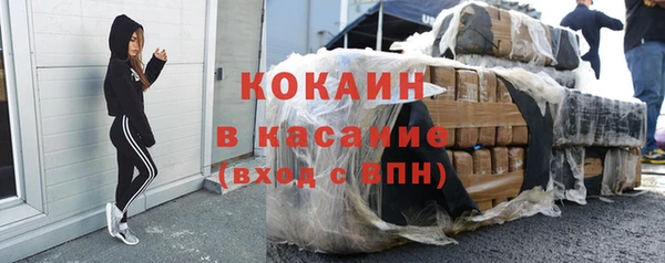 гашик Бронницы