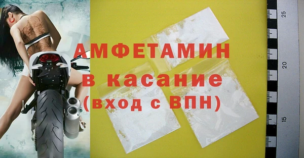 гашик Бронницы