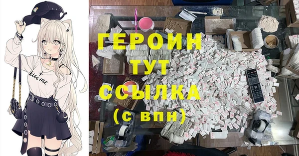ешки Бугульма