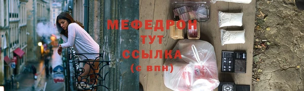 мет Бородино