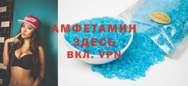 гашик Бронницы