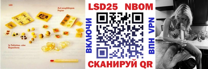 Лсд 25 экстази кислота  Купить  Нелидово 