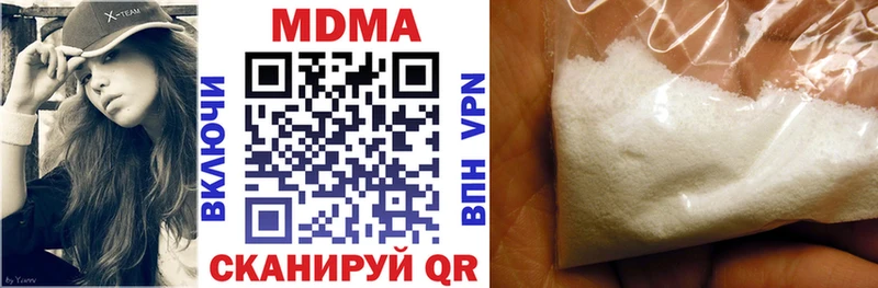 Купить где  Нелидово  МДМА молли 