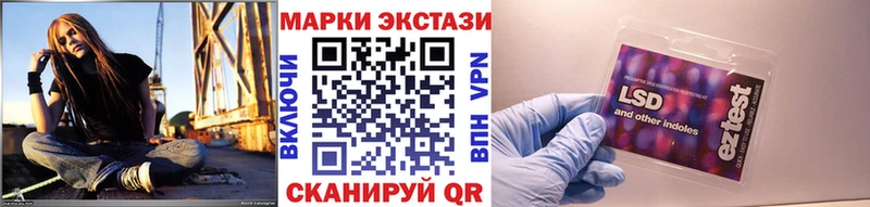 Купить закладки  Нелидово  Марки 25I-NBOMe 1,5мг 