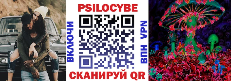 Купить  Нелидово  Псилоцибиновые грибы прущие грибы 