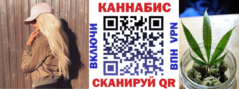 Шишки марихуана конопля  Купить где  Нелидово 